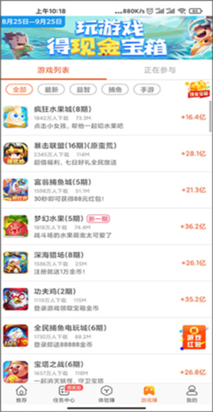 米赚头条