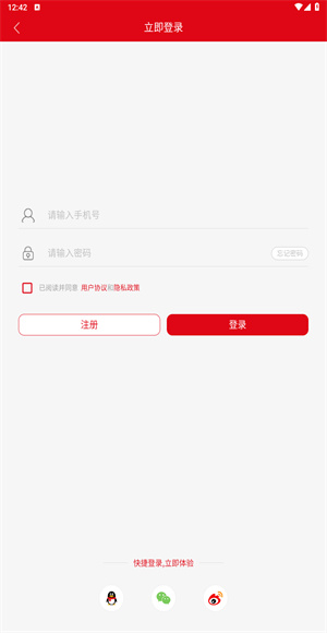 金融时报