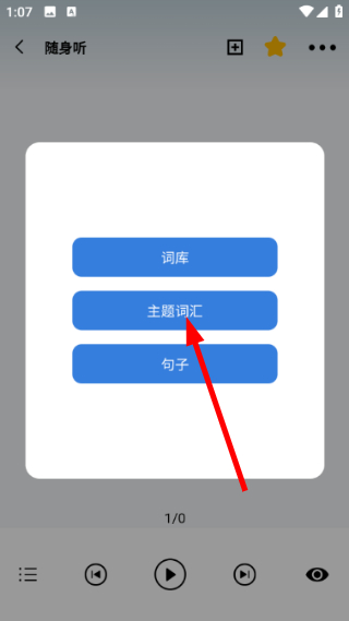 彝文翻译通