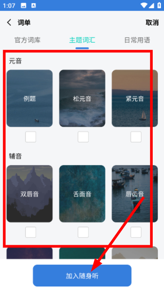 彝文翻译通