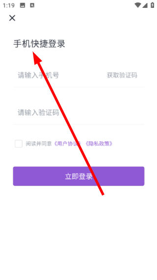 子豹找楼