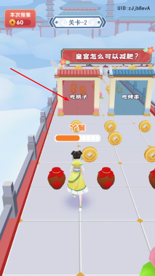 女皇冲冲冲无限金币
