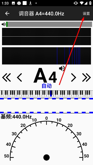 钢琴调音器