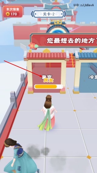 女皇冲冲冲无限金币