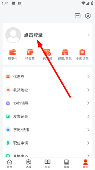 81之家军考