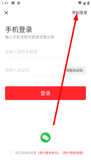 81之家军考