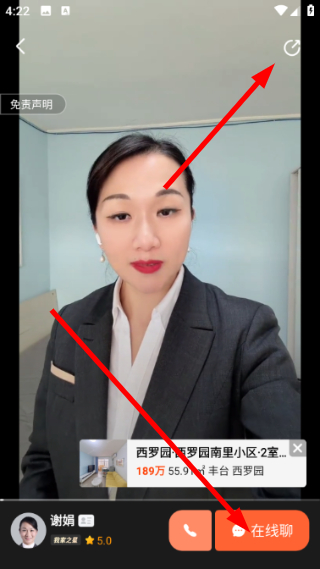 我爱我家