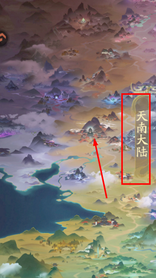 凡人修仙传人界篇正版
