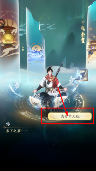 凡人修仙传人界篇正版