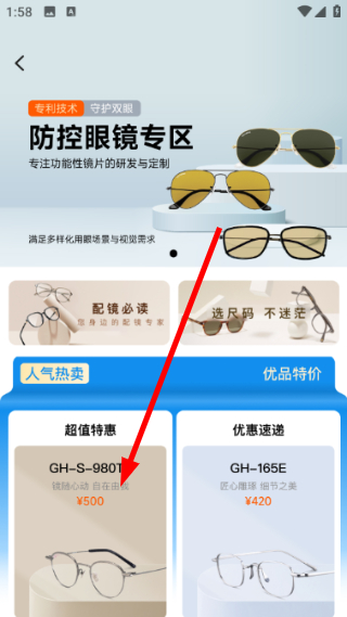 开心玉米
