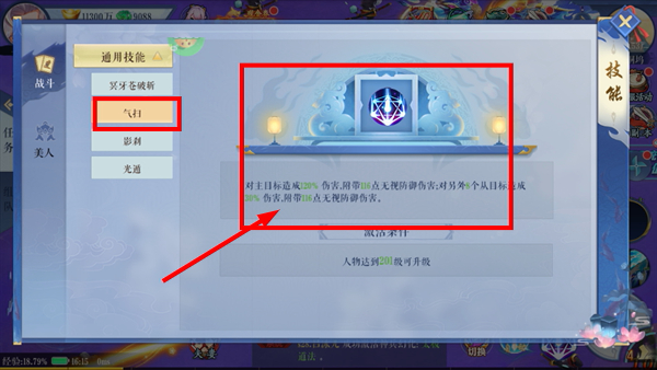 沧海一剑(0.1折无限充)