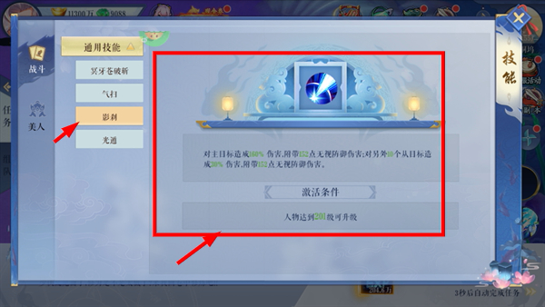 沧海一剑(0.1折无限充)