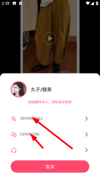 拍图网