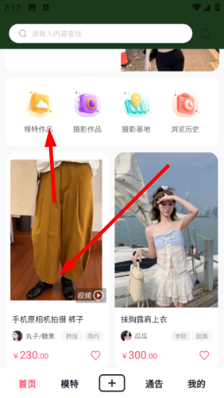 拍图网