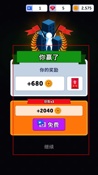帝国扩张无限金币版