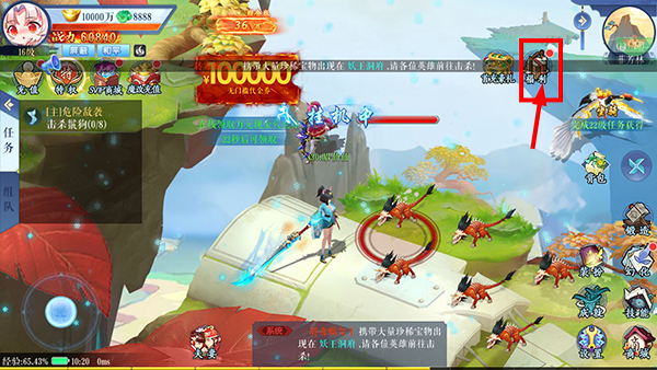 沧海一剑0.05折