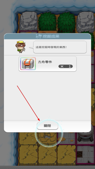 菇菇挖掘研究室