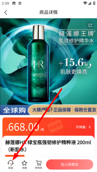 预泊优选