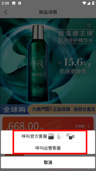 预泊优选