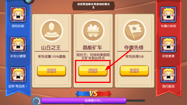 放学别跑手游