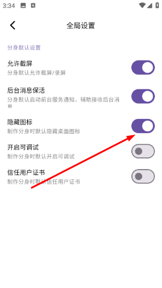分身宝