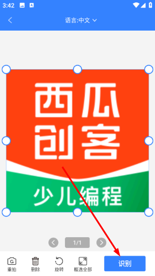 扫描王PDF