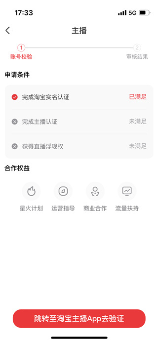 点淘