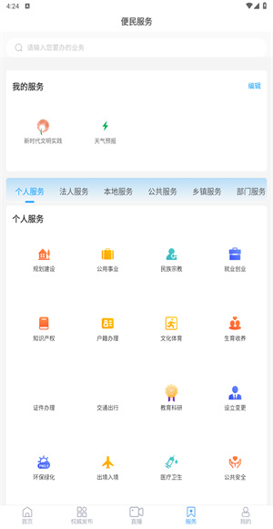 陵城融媒