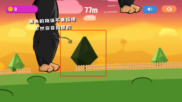 疯狂的巨兽