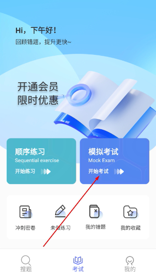 焊工宝典题库