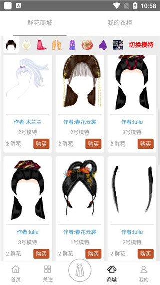  彩虹堂古装