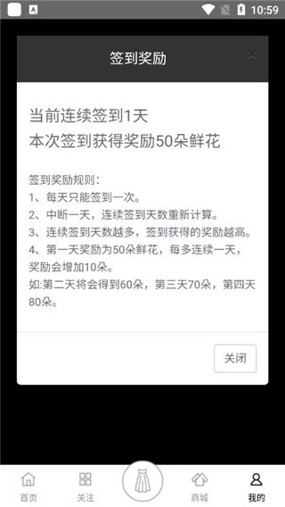  彩虹堂古装