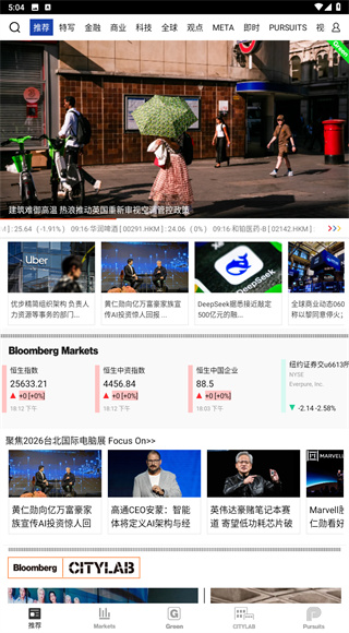 iBloomberg i商周