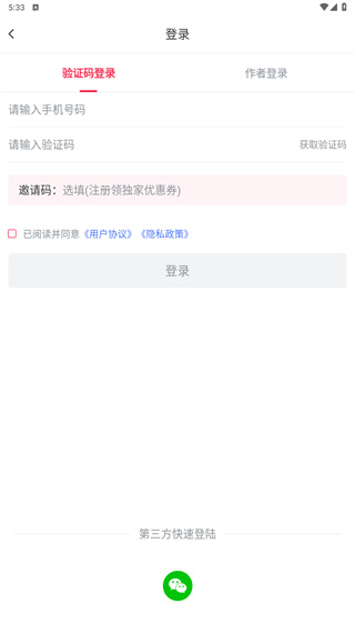 足球财富