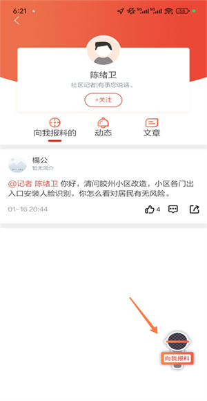 半岛新闻