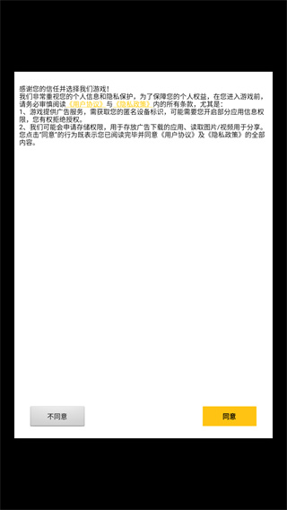 萤火夜话