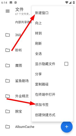 文件小管家