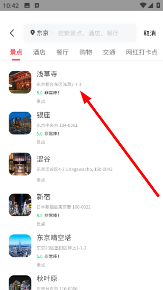 皇包车旅行