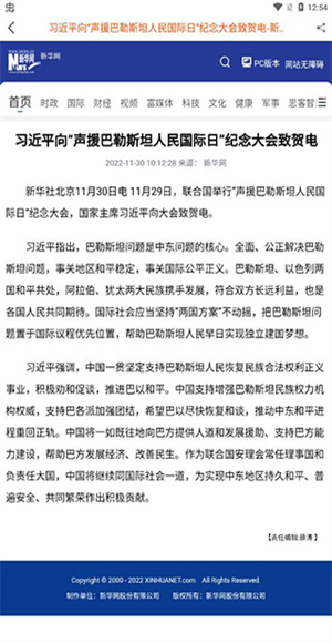 新绥宁