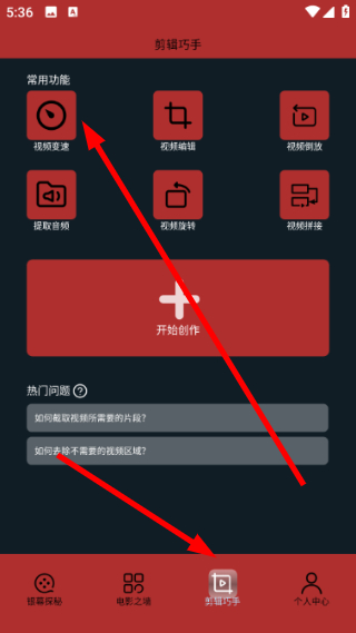 红叶影评追剧
