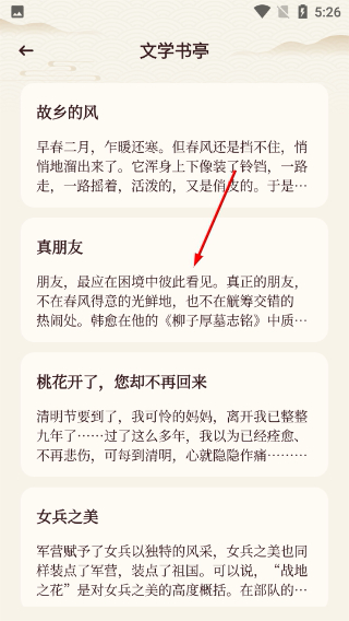 海棠书屋