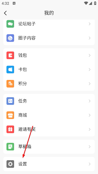 爱上陶都