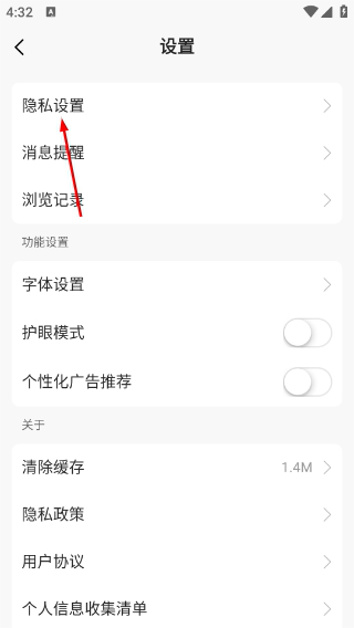爱上陶都