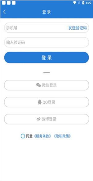 Hi威海
