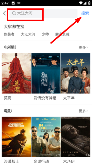 百度影音浏览器