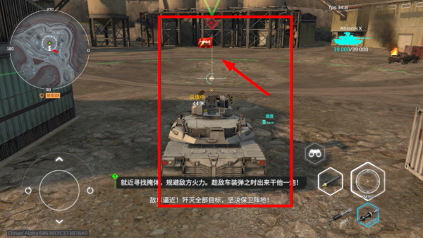 MWT坦克战争安卓版