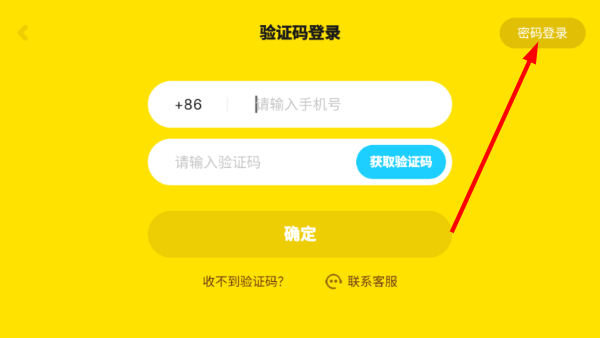 豚小蒙