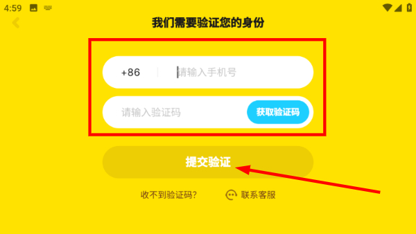 豚小蒙
