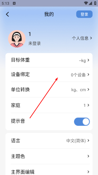 乐瘦