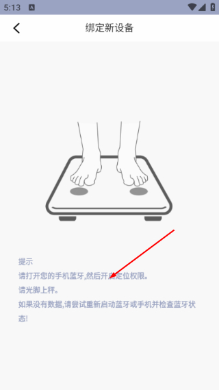 乐瘦